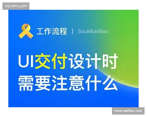 完美交付的六个关键步骤助你高效实现项目目标并确保客户满意 完美交付的六个关键步骤助你高效实现项目目标并确保客户满意